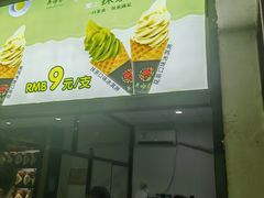 -吴裕泰茶庄(鼓楼店)