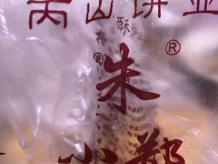 -朱记小郑酥烧饼(建康路店)