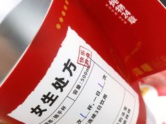 -炖物24章·顺时轻养茶(杭州大厦店)