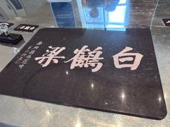 -白鹤梁水下博物馆