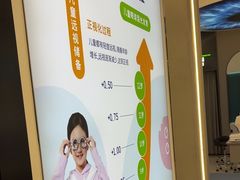 -宝岛眼镜(长沙侯家塘店)