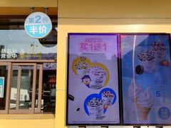 -麦当劳(新王府井店)
