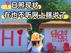 -巧克力渔家.小船海鲜家常菜(万平口店)