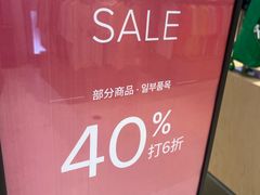 -新世界百货(明洞总店)