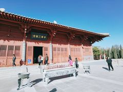-中华三祖圣地黄帝城遗址文化旅游区