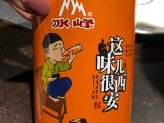 -黄三怪(清河店)