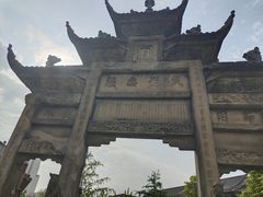 -南关石牌坊古镇