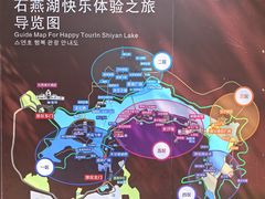 -石燕湖生态旅游景区