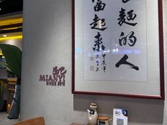 -面乙新派手擀面(大悦城店)