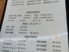 -丫口花园餐厅·融合菜