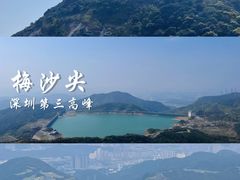 -梅沙尖