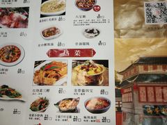 菜单-海荣锅贴馆(盛龙广场店)