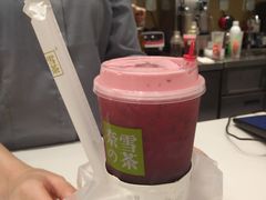 -奈雪的茶(国金中心店)