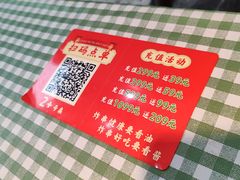 -老赵太太麻辣烫涮肚馆(大经路店)
