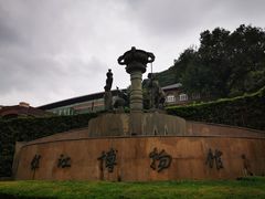 -镇江博物馆