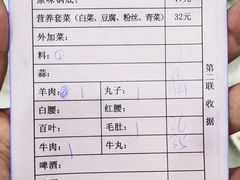 -鑫龙火锅城(嘉汇广场店)