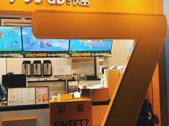 -7分甜(南通南大街店)