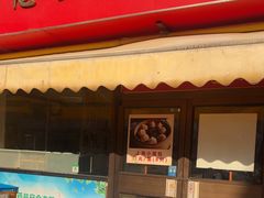 -食惠里小笼包面馆(越秀店)