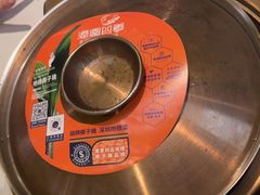 -润园四季椰子鸡火锅(南山海岸城店)