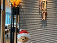 -花城苑广府菜(侨鑫店)