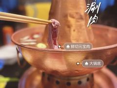 -南门涮肉(上海二店)