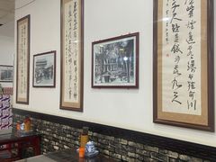 -牛一嘴·兰州牛肉面·大盘鸡(财富中心店)