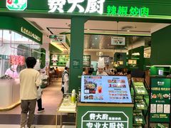 -天虹购物中心(深圳龙华店)