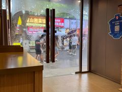 -霸王茶姬(长沙湖南大学登高路店)