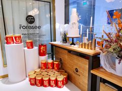 零售区-Foresee 梵晞(北美N1店)
