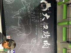 -大叔烤肉(华英路店)