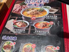 -和府捞面(曹路花园城店)