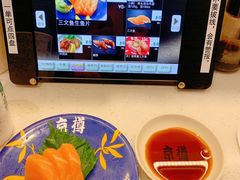 -京樽回転寿司(奥林匹克店)