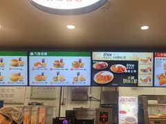 -德克士(五洲餐厅)