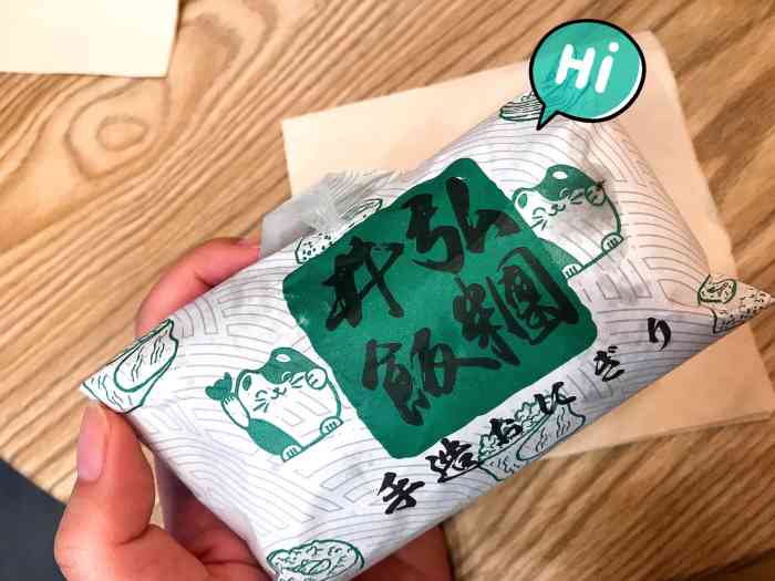 井弘饭团(鄞州万达店)-"位于鄞州万达广场1号门楼上的饭团各色各样.