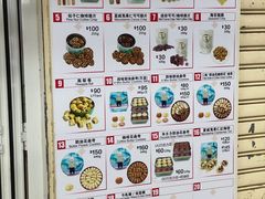 -珍妮曲奇聪明小熊(尖沙咀店)