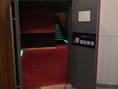 放映厅-卢米埃IMAX影城(温州万象城激光店)