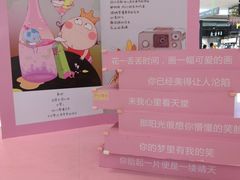-深圳龙华星河COCO City(民治店)