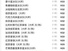 -星巴克(蔡伦路店)