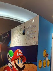 -斯坦熊亲子密室(富力广场店)