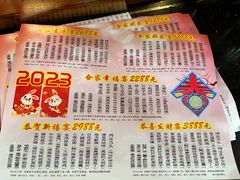 -海宝酒家(中山四路店)