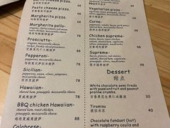 菜单-黑羊西餐厅BlackSheep