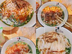 -老长沙原汁原味粉馆(韭菜园店)