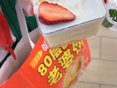 -味多美蛋糕(八大处店)