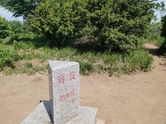 -妙峰山风景名胜区