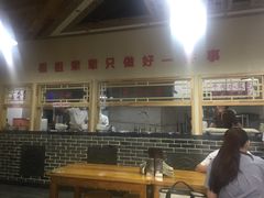 大堂-李四辈(众意路9店)