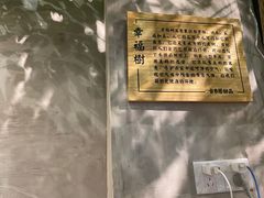 -古乡居甜品(大信店)