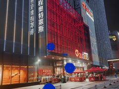 -通程奥特莱斯(华晨店)