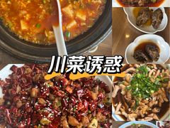 -双流老妈兔头(总店)