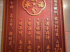 -大鸽饭(北京路店)