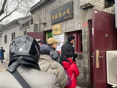 -增盛魁小吃店